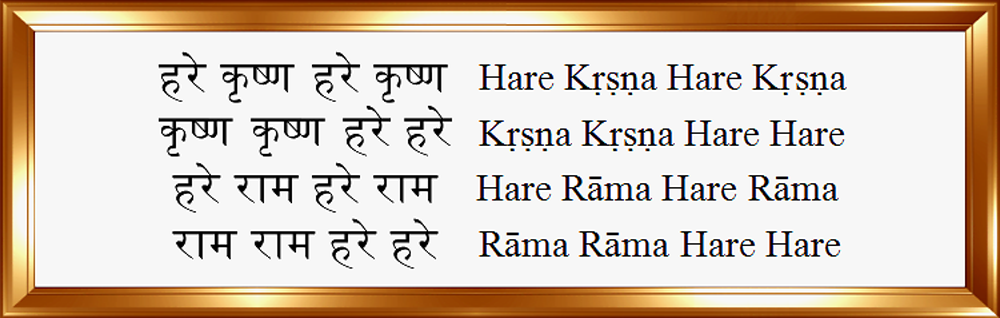 Benefits of Chanting The Hare Krishna Mantra Regularly: Hare
